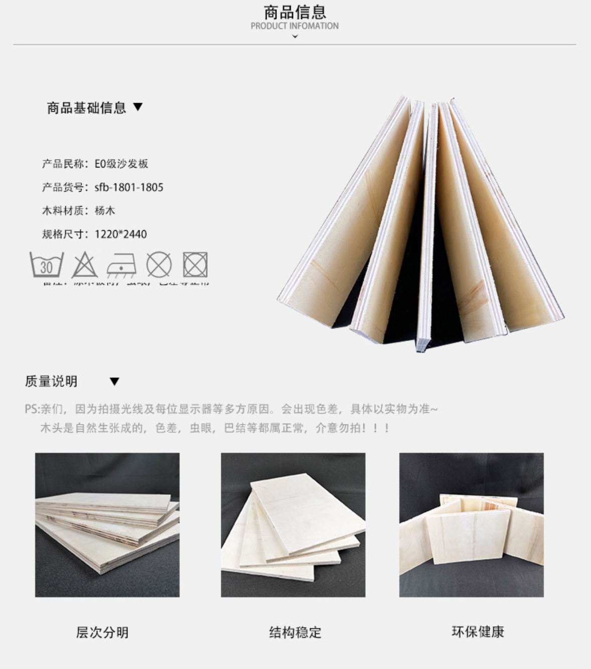 木板材包装板沙发板胶合板多层板杨木E0级P2级5厘