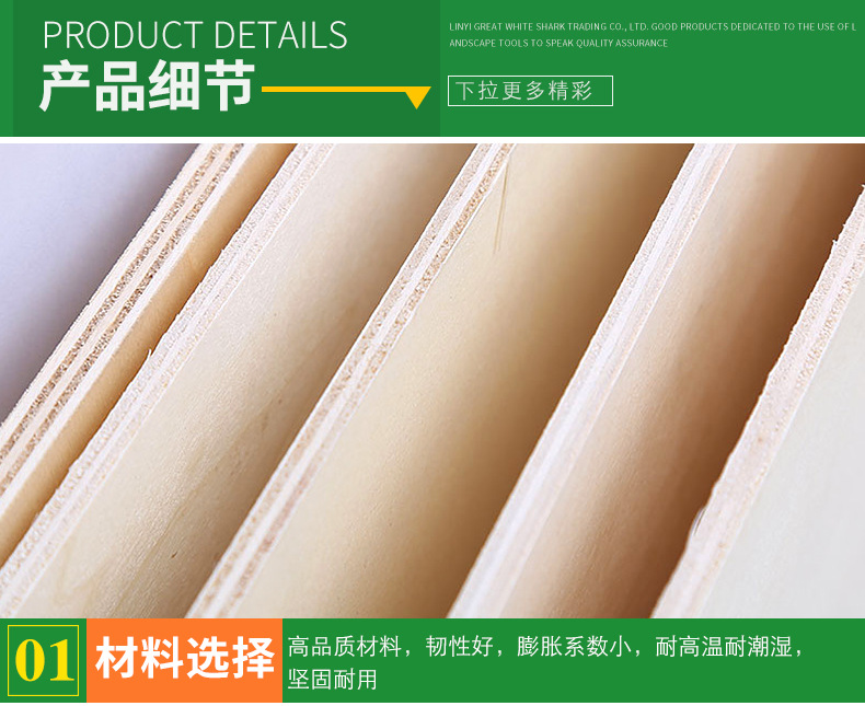 激光雕刻切割板烙画板玩具板三合板工艺品板 3mm椴木板杨木板