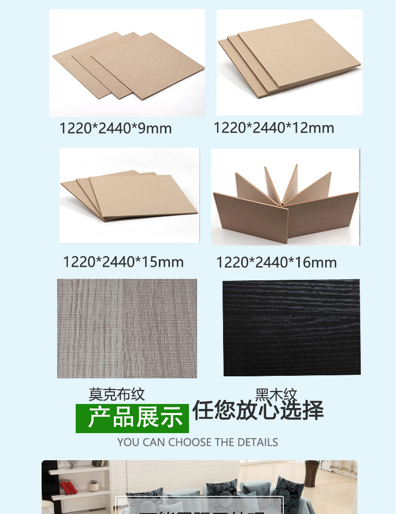 中密度板 天然木皮贴面板