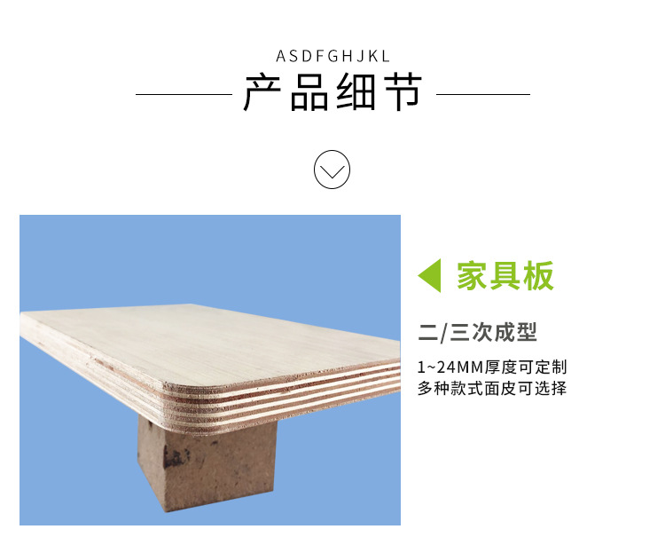 22厘实木多层板家具板三聚氰胺板免漆板饰面板背板生态板