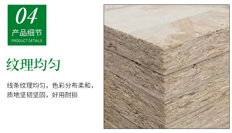 家具衣柜用板 实木OSB板定向刨花板欧松板防水家装工装板木板材