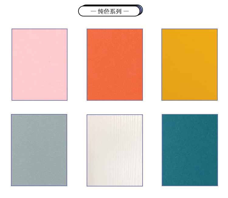 实木多层免漆生态板颗粒板橱柜板家具板 马六甲A8802拉米橡木