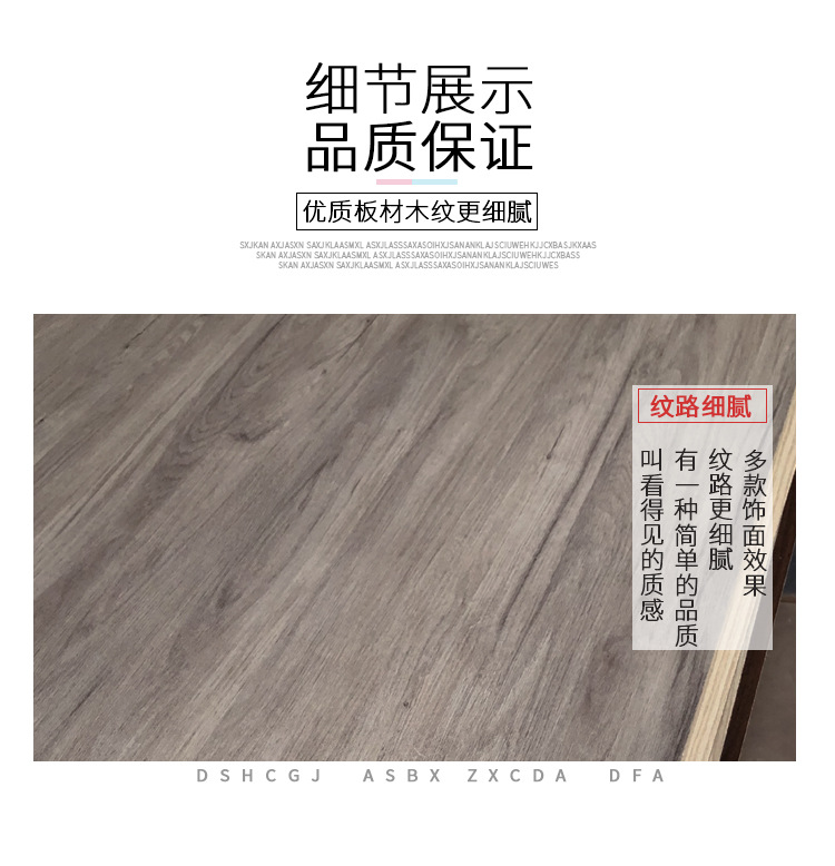 实木多层免漆生态板颗粒板橱柜板家具板 马六甲A8802拉米橡木