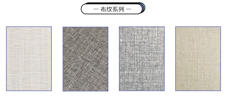 实木多层免漆生态板颗粒板橱柜板家具板 马六甲A8802拉米橡木
