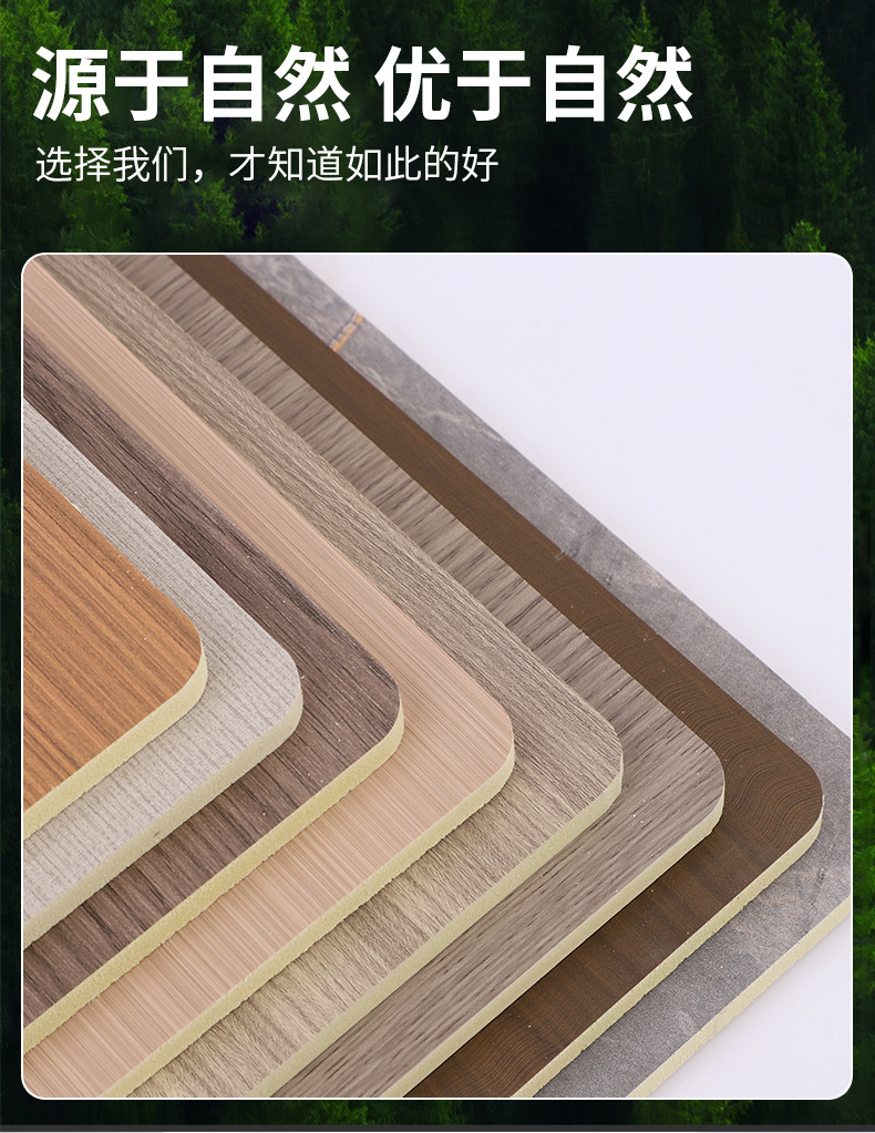 网红木饰面批发 免漆竹木纤维木饰面背景墙护墙板集成墙板全屋快装