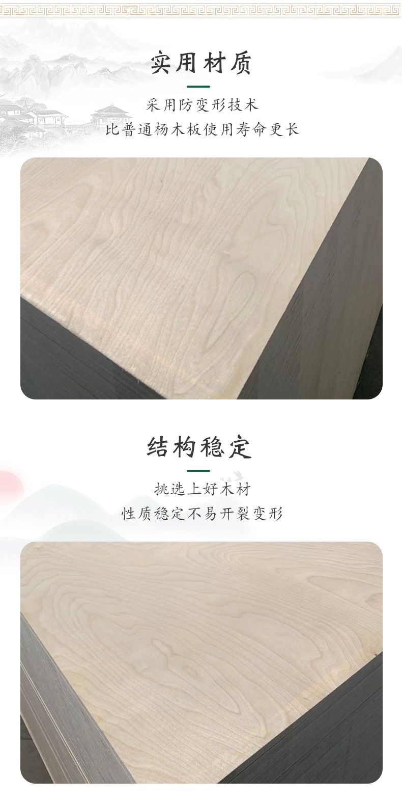 实木贴面胶合版  原色桦木厂家漂白桦木面 多层板家具板胶合板材