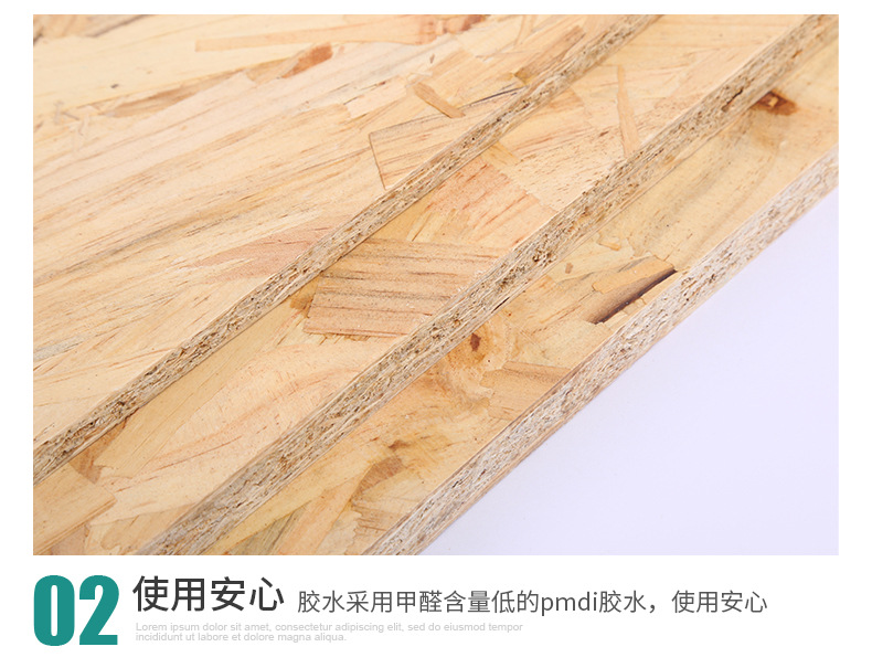 防水阻燃饰面欧松板 欧松板 定向刨花板轻钢别墅欧松板 无醛OSB