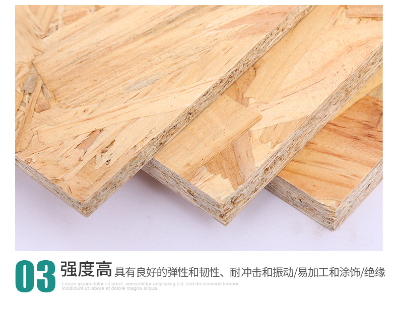 防水阻燃饰面欧松板 欧松板 定向刨花板轻钢别墅欧松板 无醛OSB