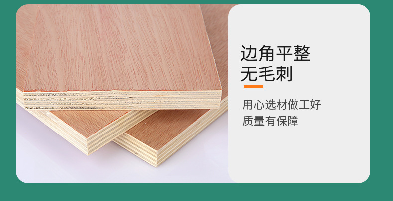 工程用夹板木饰面多层阻燃板 厂家批发多层阻燃板 防火板胶合板