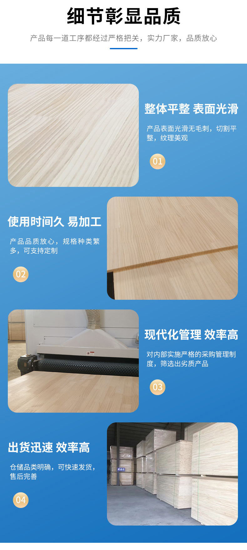 家具橱柜板厂家 直纹指接板新西兰辐射松松木集成材衣柜榻榻米板