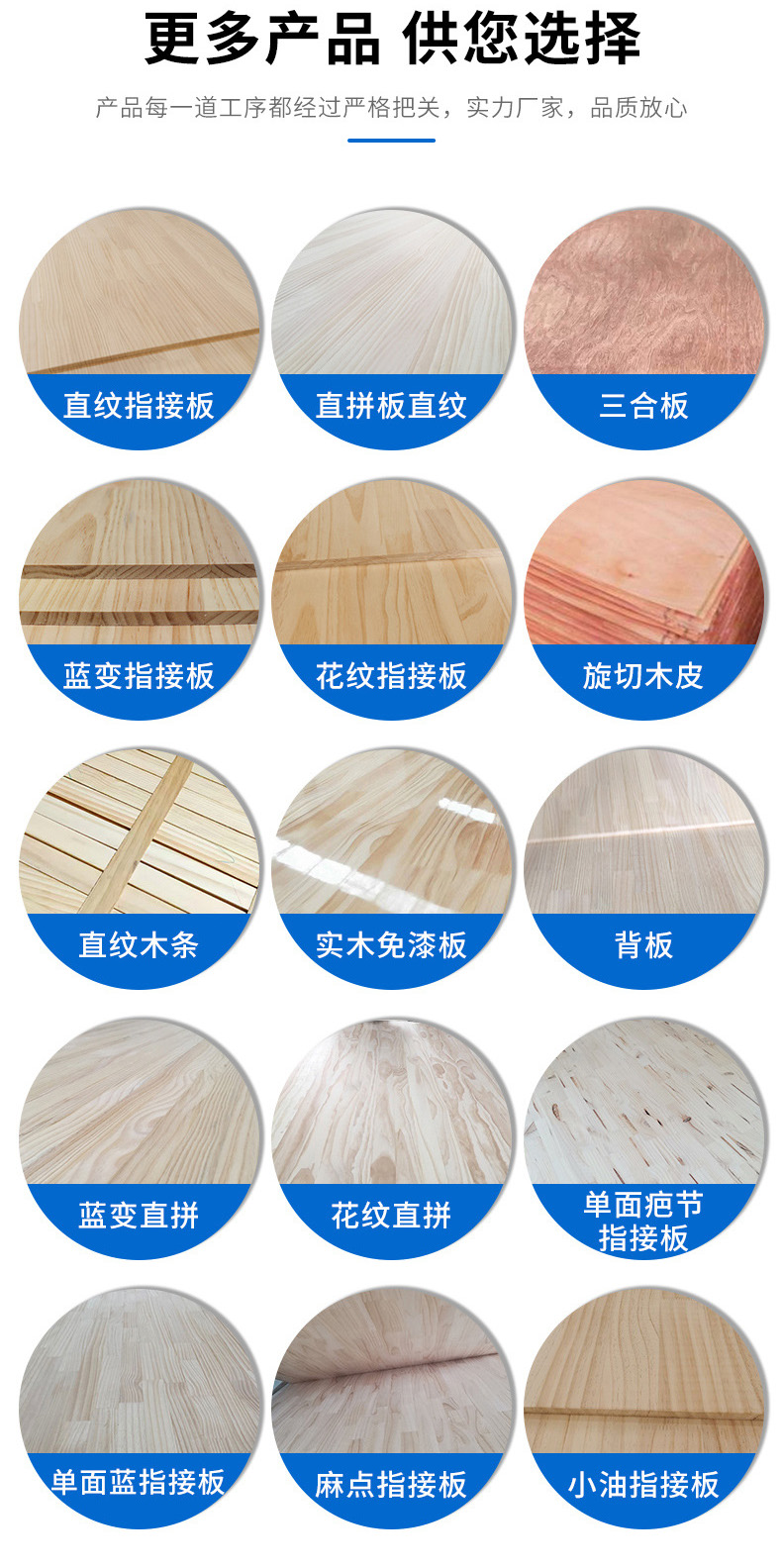 家具橱柜板厂家 直纹指接板新西兰辐射松松木集成材衣柜榻榻米板