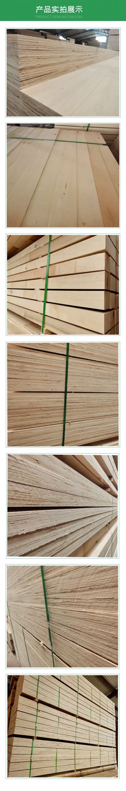 LVL免熏蒸木方单板层积材最长可做9.3米    LVL杨木顺向多层板木条