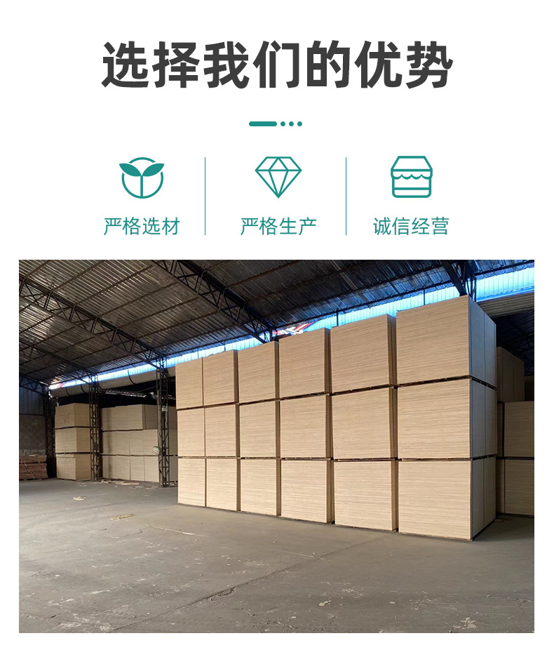 沙发板包装板 厂家生产包装板 2-25mm夹板多层胶合板托盘包装箱