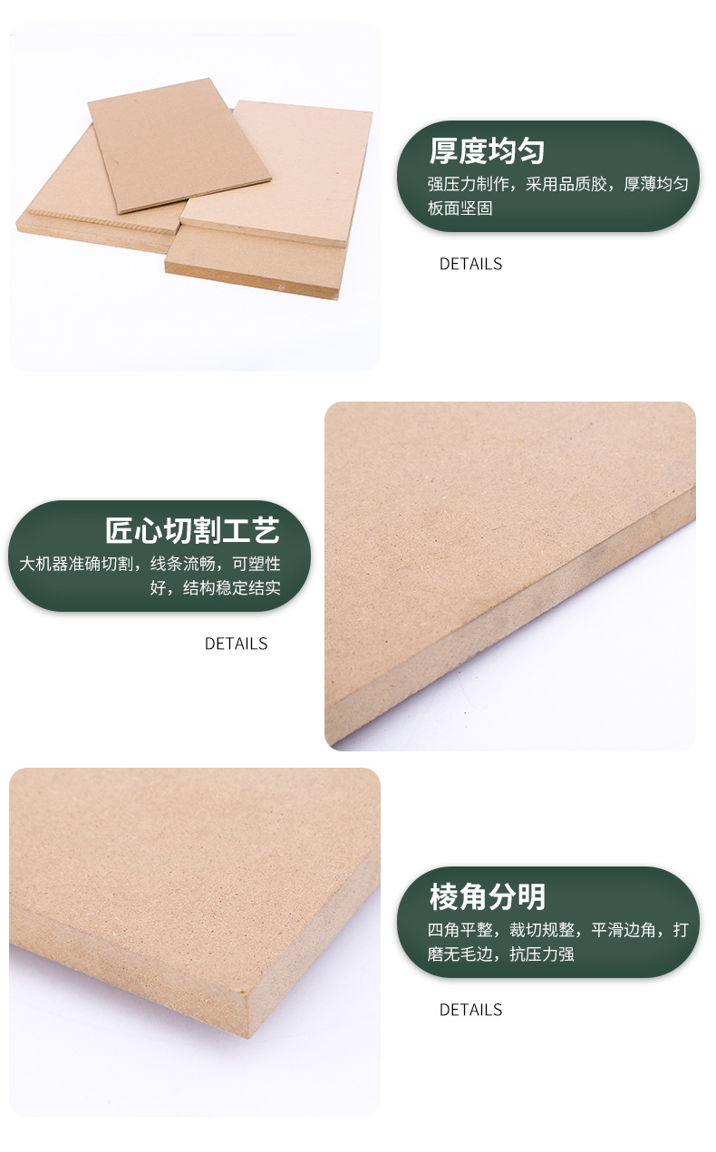 免漆家具板工厂生产桌面板 低中高密度板MDF相框背板三聚氰胺贴面