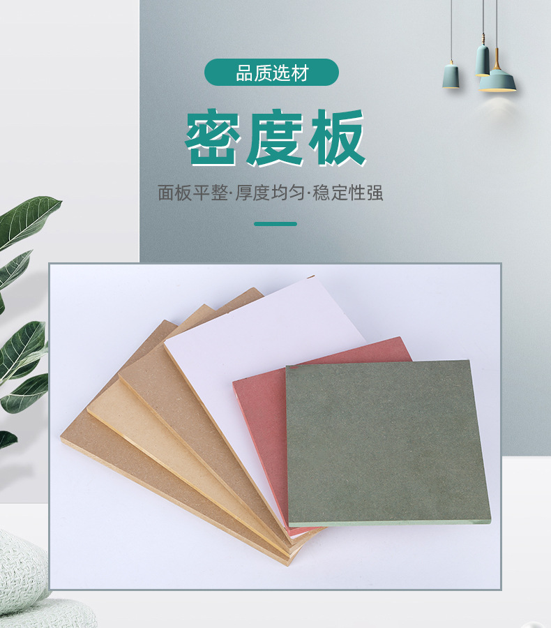 工艺品MDF中纤板 直销厂家密度板雕刻镂洗高密度纤维板材