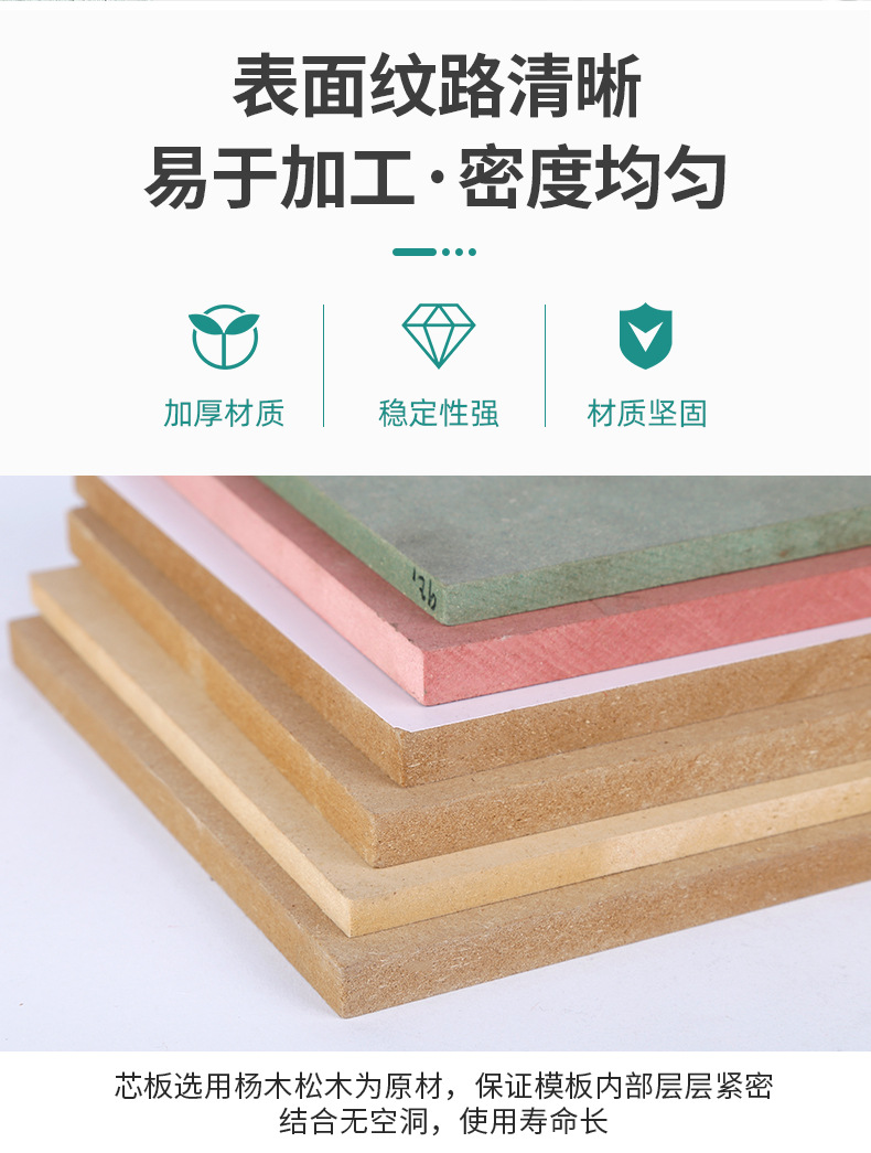 工艺品MDF中纤板 直销厂家密度板雕刻镂洗高密度纤维板材