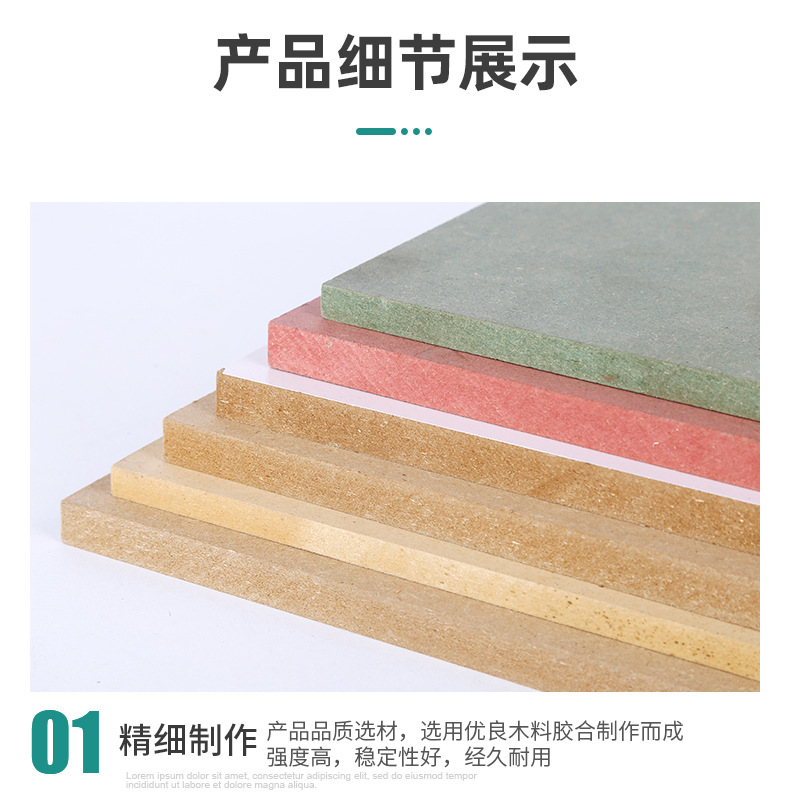 工艺品MDF中纤板 直销厂家密度板雕刻镂洗高密度纤维板材
