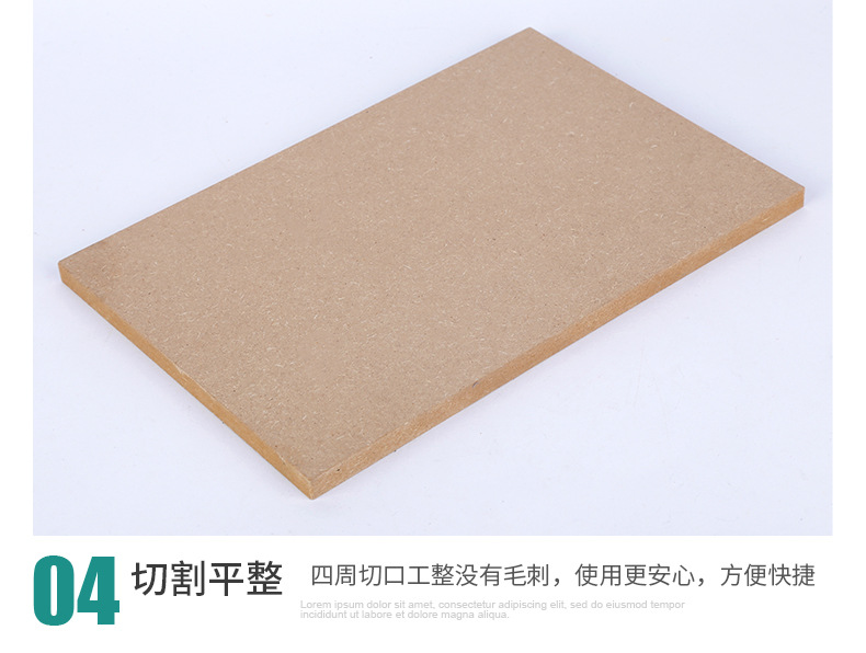 工艺品MDF中纤板 直销厂家密度板雕刻镂洗高密度纤维板材