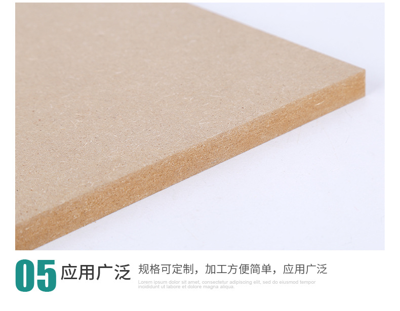 工艺品MDF中纤板 直销厂家密度板雕刻镂洗高密度纤维板材