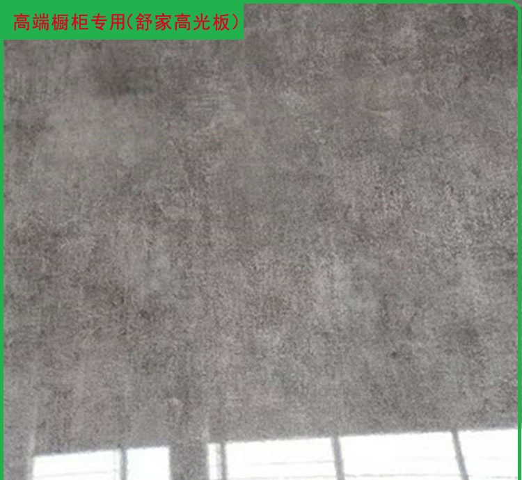 免漆板三聚氰胺 贴面18E0板材 刨花板颗粒板刨花板多种花色家装办公