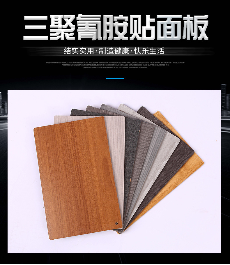家具板装饰画MDF包装板三聚氰胺贴面板免漆 厂家供应刨花板颗粒板
