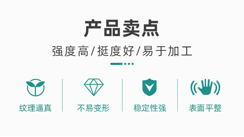橱柜家具板 厂家直销刨花板三聚氰胺贴面刨花板颗粒板