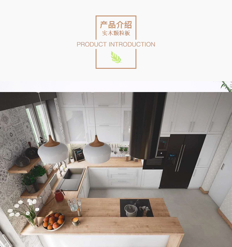 零度工艺UKAN高定用颗粒板 烟熏橡木万华MDI胶无醛添加禾香板18mm