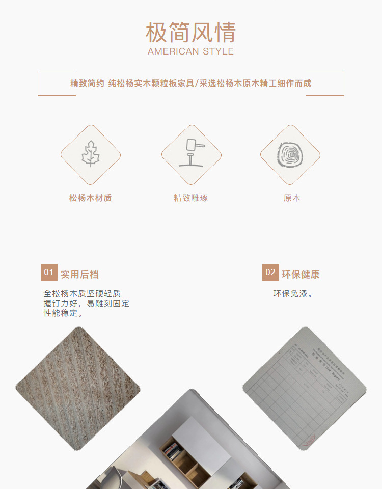 零度工艺UKAN高定用颗粒板 烟熏橡木万华MDI胶无醛添加禾香板18mm