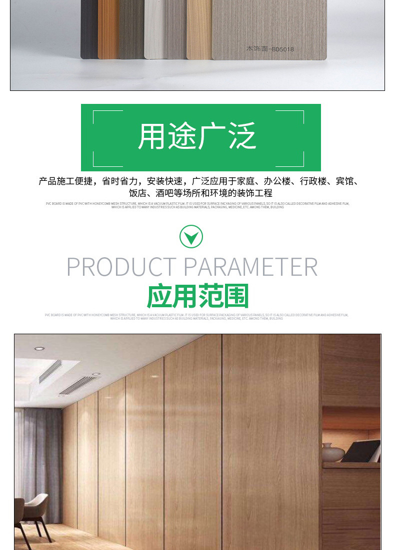 厂家PUR热熔胶饰面板 木饰面免漆板批发折弯折角包圆柱方柱