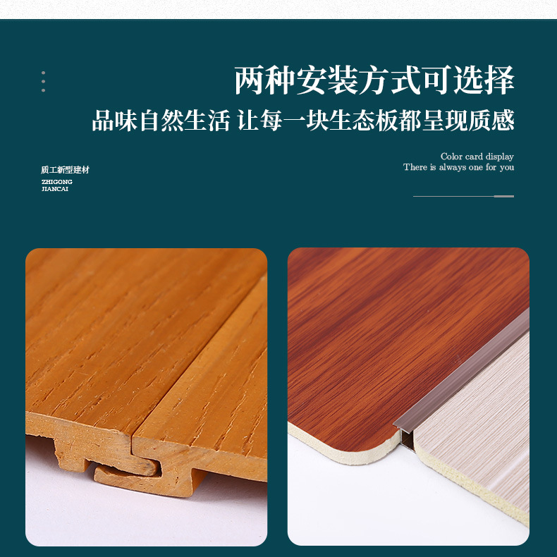 学校宾馆竹木纤维木饰面板工程板生产 木饰面板免漆装饰板护墙板