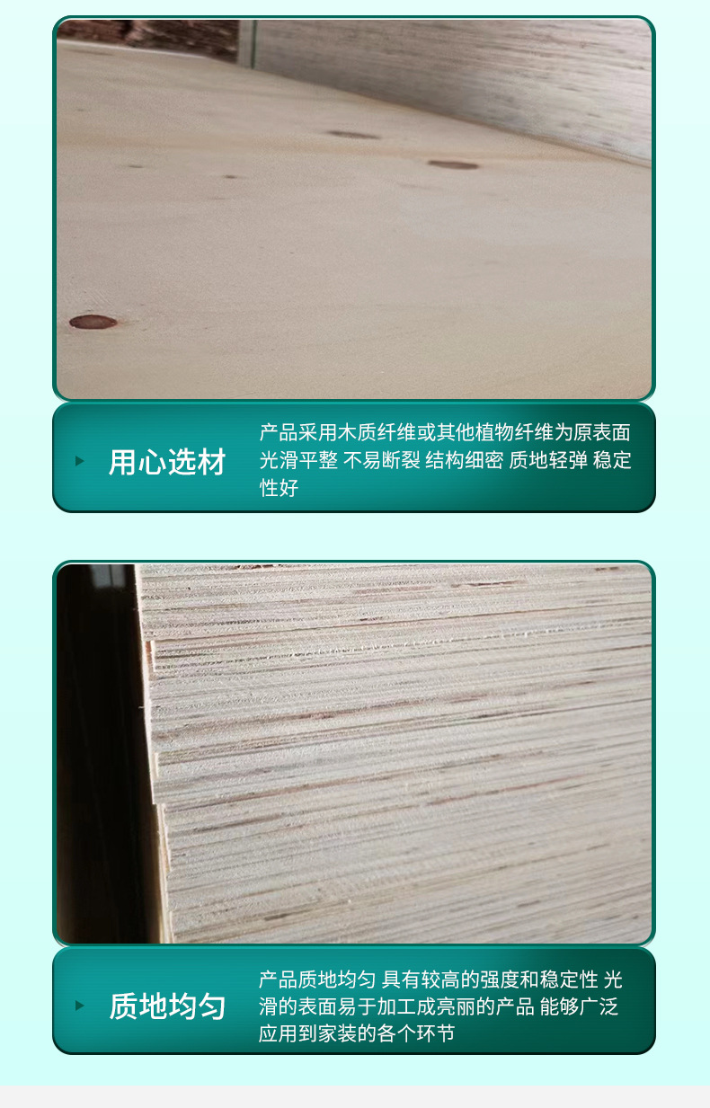 木箱板托盘胶合板批发加工异形  临沂供应杨木包装板