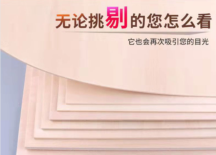 工艺椴木板材 杨木胶合板  激光雕刻板三合板 木刻画板 工艺板