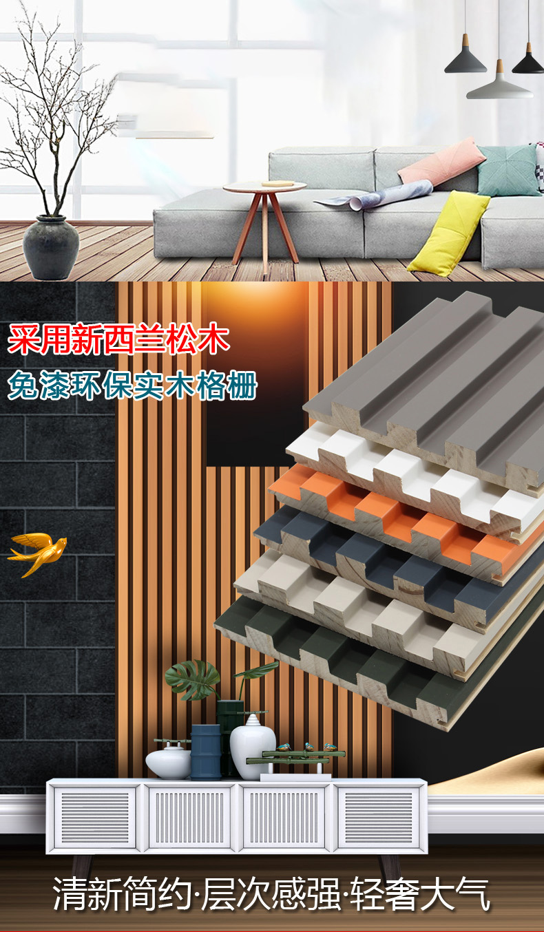 生态木格栅板木饰面 网红实木格栅沙发客厅电视背景墙格栅木装饰板