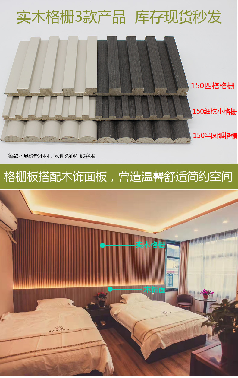 生态木格栅板木饰面 网红实木格栅沙发客厅电视背景墙格栅木装饰板