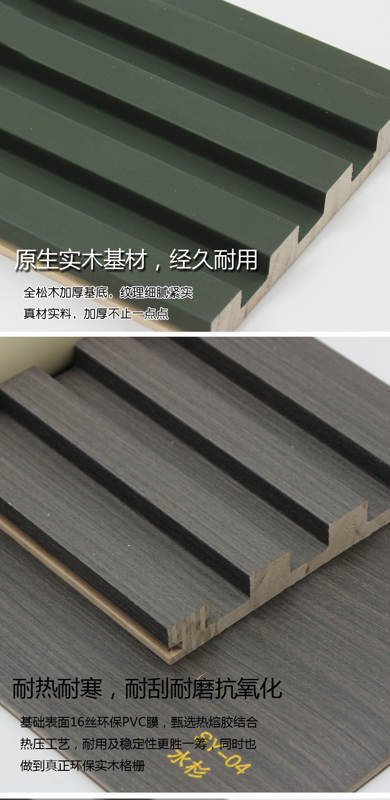 生态木格栅板木饰面 网红实木格栅沙发客厅电视背景墙格栅木装饰板