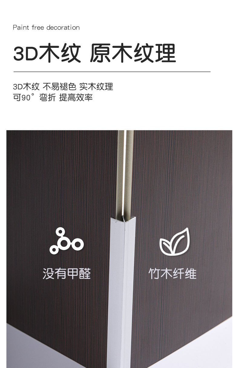 厂家批发 竹炭竹木纤维集成墙板护墙板装饰墙板实心木饰面板背景墙
