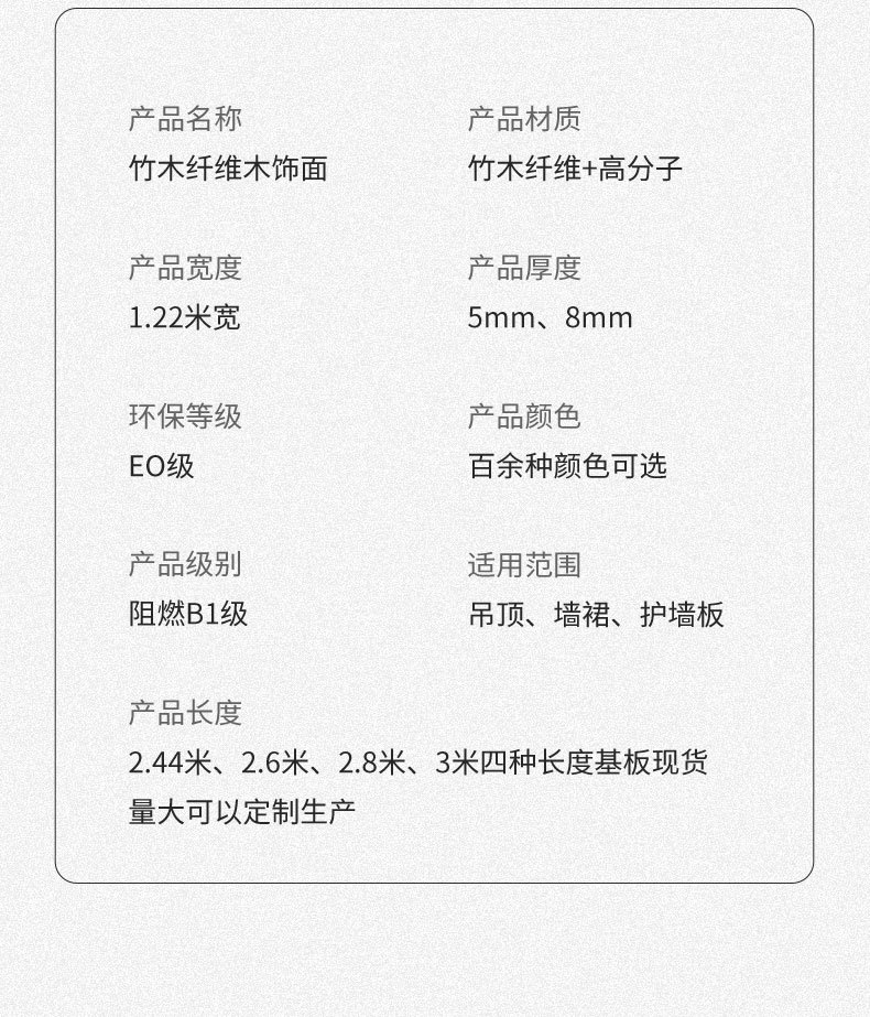 厂家批发 竹炭竹木纤维集成墙板护墙板装饰墙板实心木饰面板背景墙