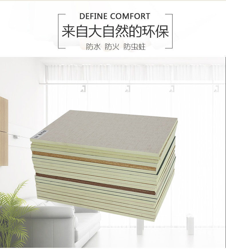 厂家批发 竹炭竹木纤维集成墙板护墙板装饰墙板实心木饰面板背景墙