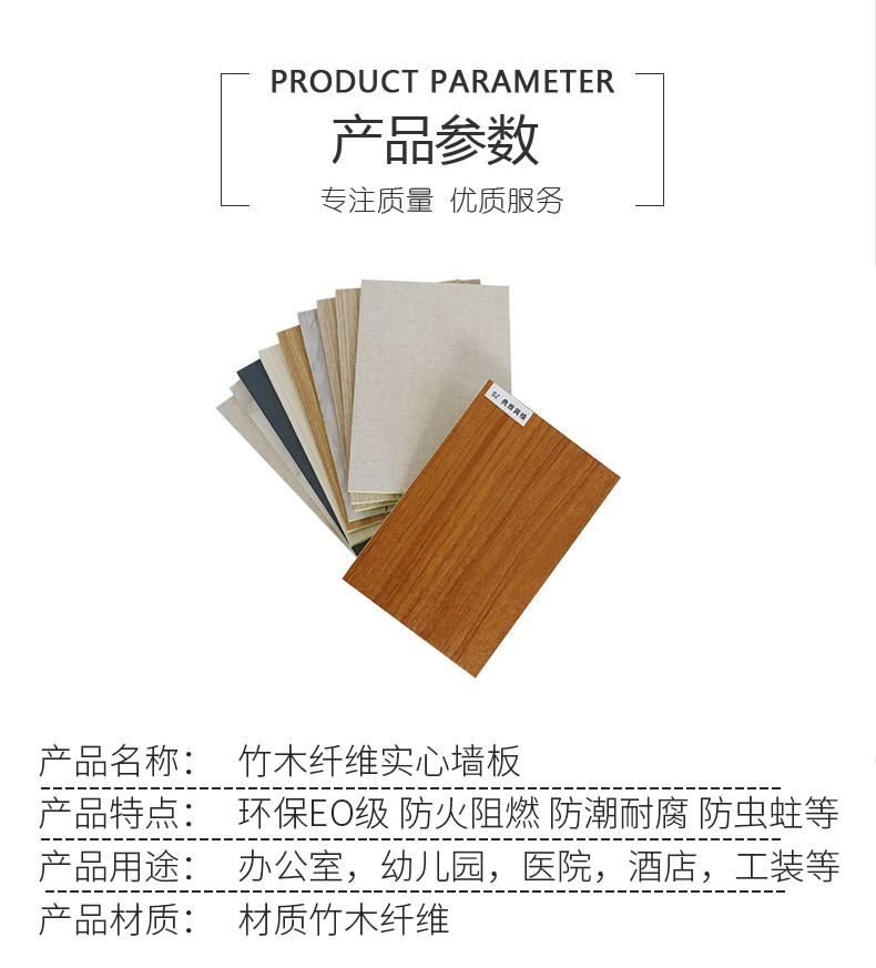 厂家批发 竹炭竹木纤维集成墙板护墙板装饰墙板实心木饰面板背景墙