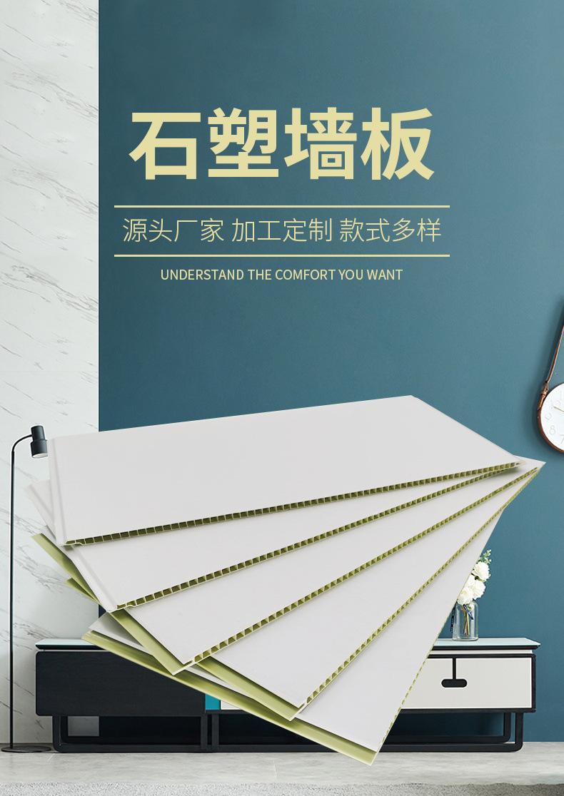 快装墙板家装工程背景墙PVC吊顶墙裙 石塑护墙板竹木纤维集成墙板