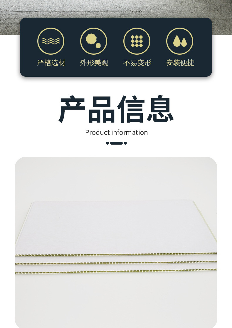 快装墙板家装工程背景墙PVC吊顶墙裙 石塑护墙板竹木纤维集成墙板