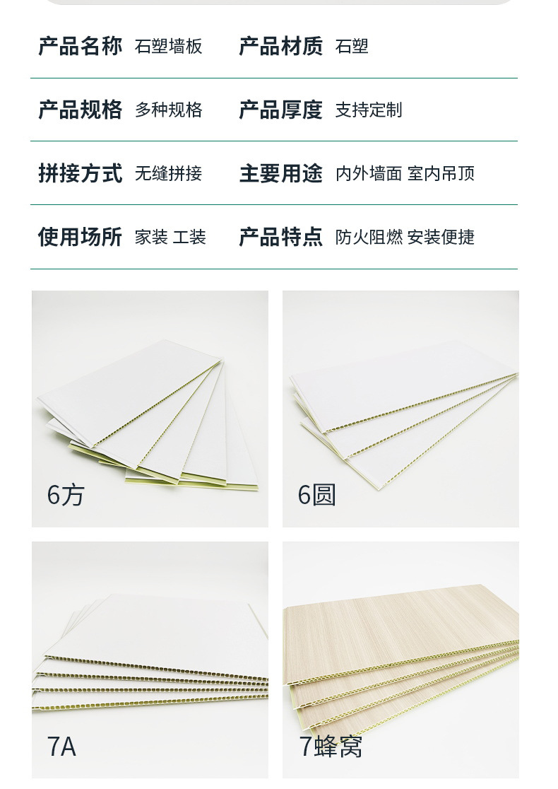 快装墙板家装工程背景墙PVC吊顶墙裙 石塑护墙板竹木纤维集成墙板