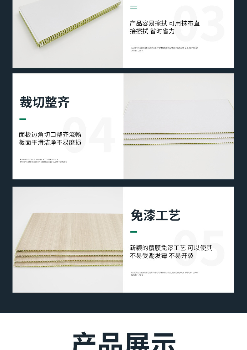 快装墙板家装工程背景墙PVC吊顶墙裙 石塑护墙板竹木纤维集成墙板