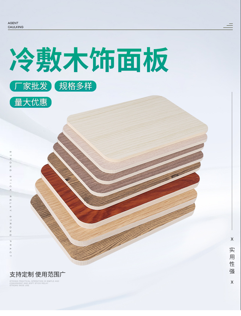 酒店多功能皮纹高光木饰面板 竹炭纤维实心木饰面板防水护墙板家装