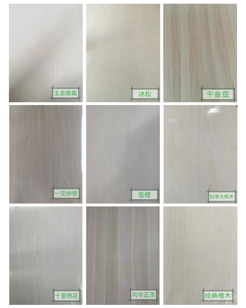 18mmB1-C中纤板切割三聚氰胺木皮贴面加工定制红色阻燃板