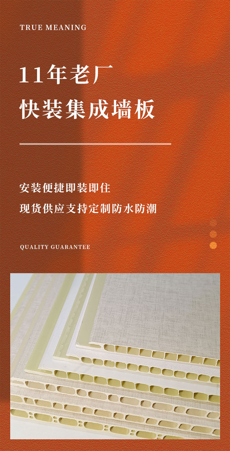 石塑护墙板批发 竹木纤维集成墙板自装pvc扣板吊顶室内装饰木饰面