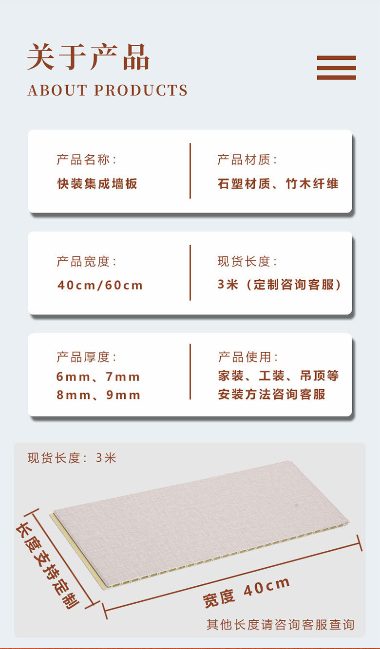 石塑护墙板批发 竹木纤维集成墙板自装pvc扣板吊顶室内装饰木饰面