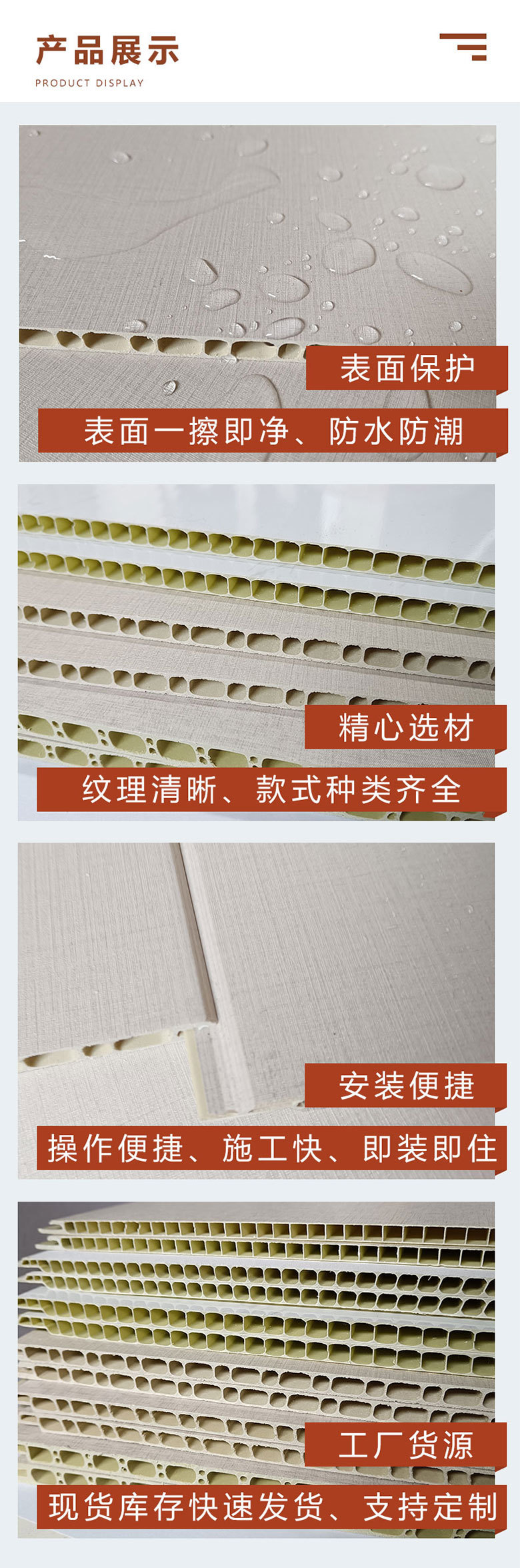 石塑护墙板批发 竹木纤维集成墙板自装pvc扣板吊顶室内装饰木饰面