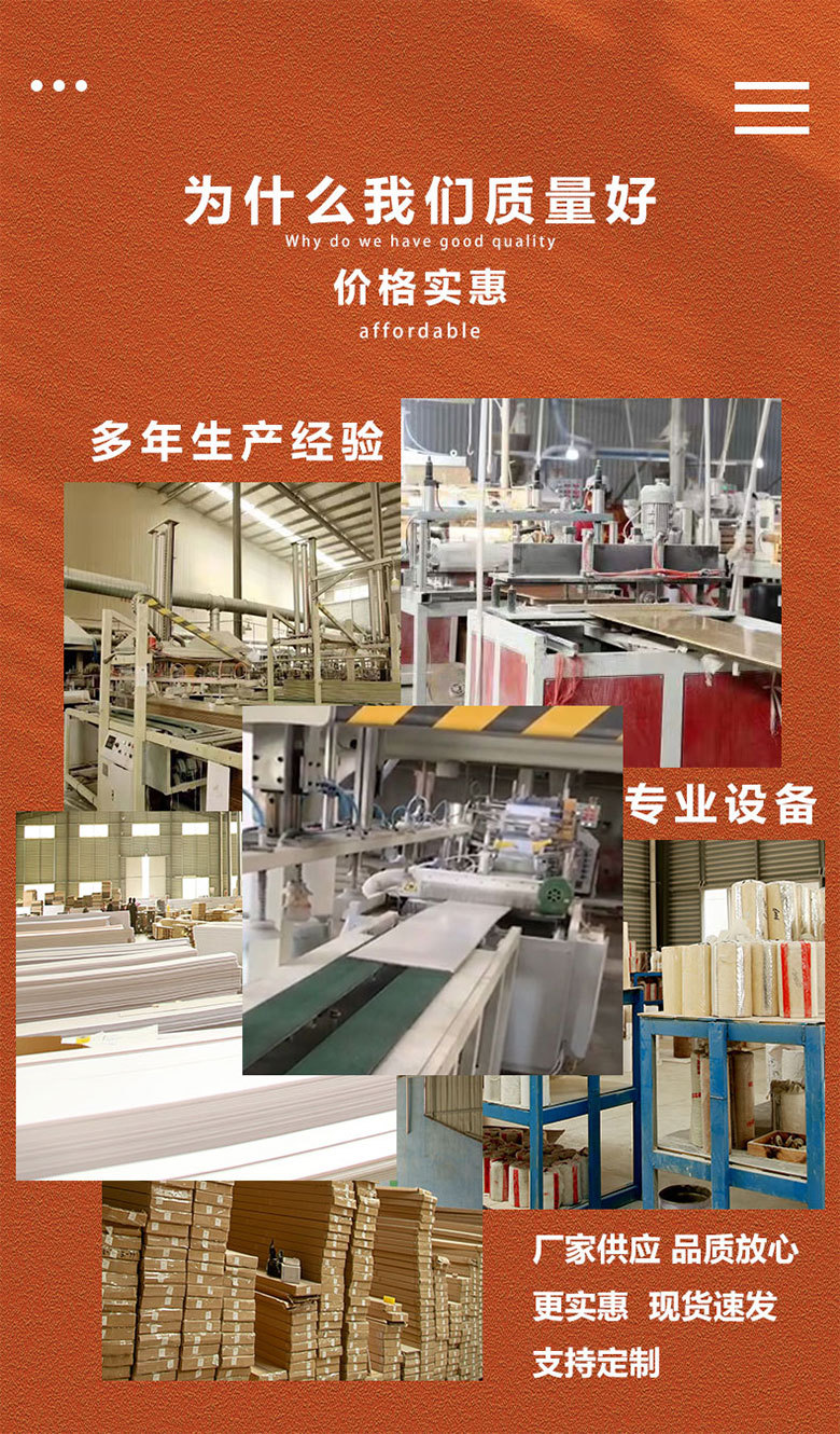 石塑护墙板批发 竹木纤维集成墙板自装pvc扣板吊顶室内装饰木饰面