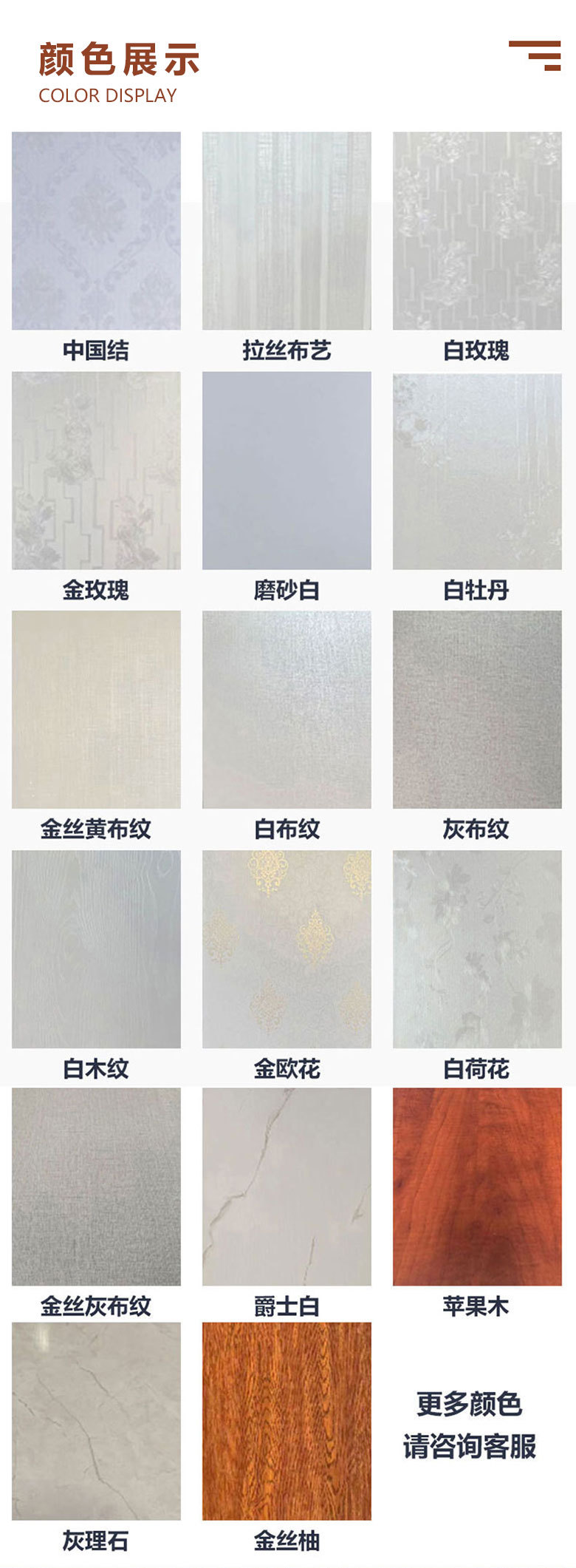 石塑护墙板批发 竹木纤维集成墙板自装pvc扣板吊顶室内装饰木饰面
